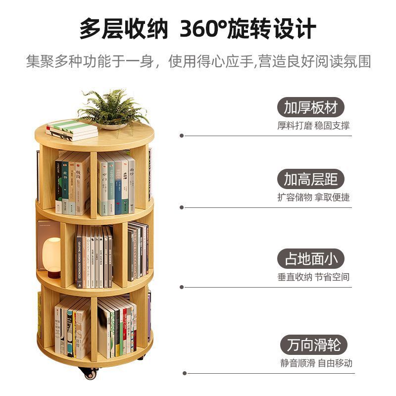 360 degree rotating bookshelf, bookshelf, space saving, children's floor standing picture book rack, simple home use, student easy storage rack