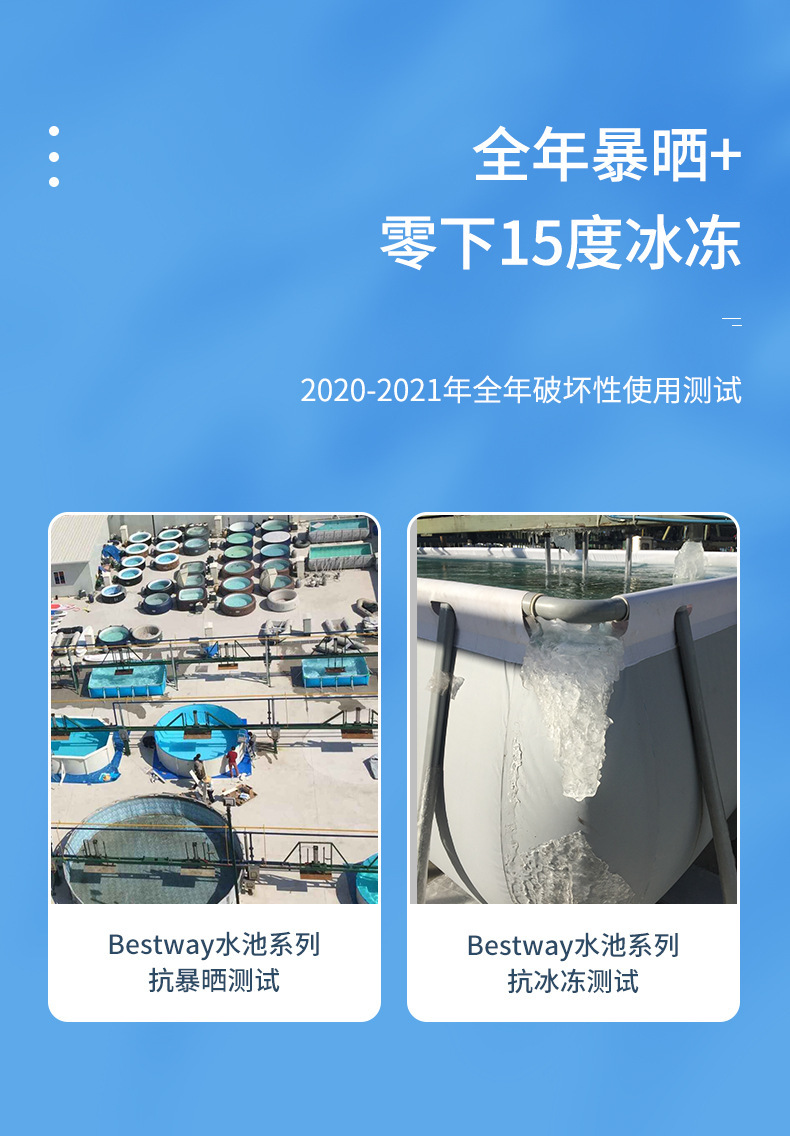 Bestway Bracelet Swimming Pool Home Children's Baby Pool Home Foldable Outdoor Pool