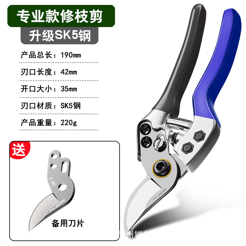 Manufacturer garden pruning pruning pruning flower pruning garden pruning art pruning tree branches fruit tree pruning branches pruning flowers pruning