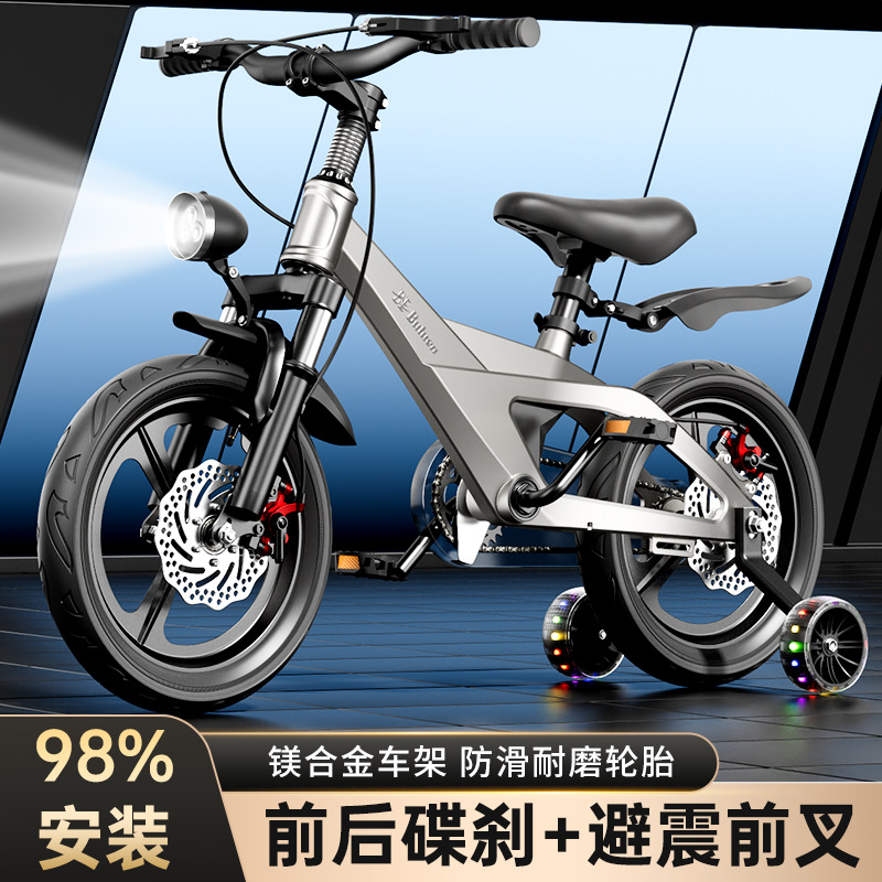 镁合金儿童自行车2-5-6-7-8岁4小孩脚踏车男孩单车女孩童车骑行