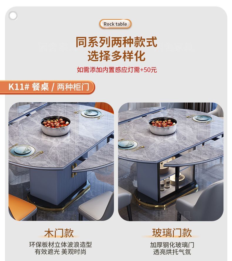 Light luxury rock board dining table, dining chair, household simple dining table, round table, extendable induction cooker, storage table, wholesale