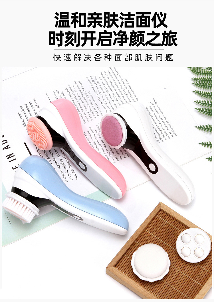 洁面仪详情_03