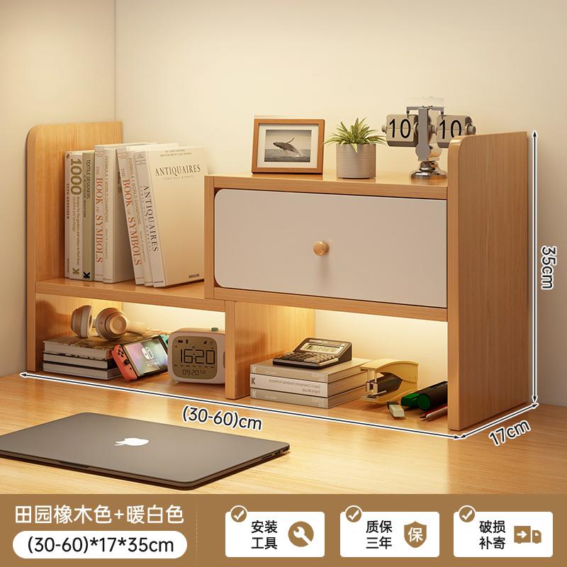 Desktop bookshelf, desk shelf, office desk storage shelf, student dormitory desk organizing shelf, extendable storage shelf