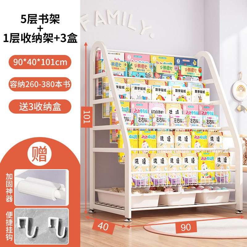 Strictly select children's bookshelf, home picture book reading area, mobile toy storage, simple baby bookshelf shelf, floor standing