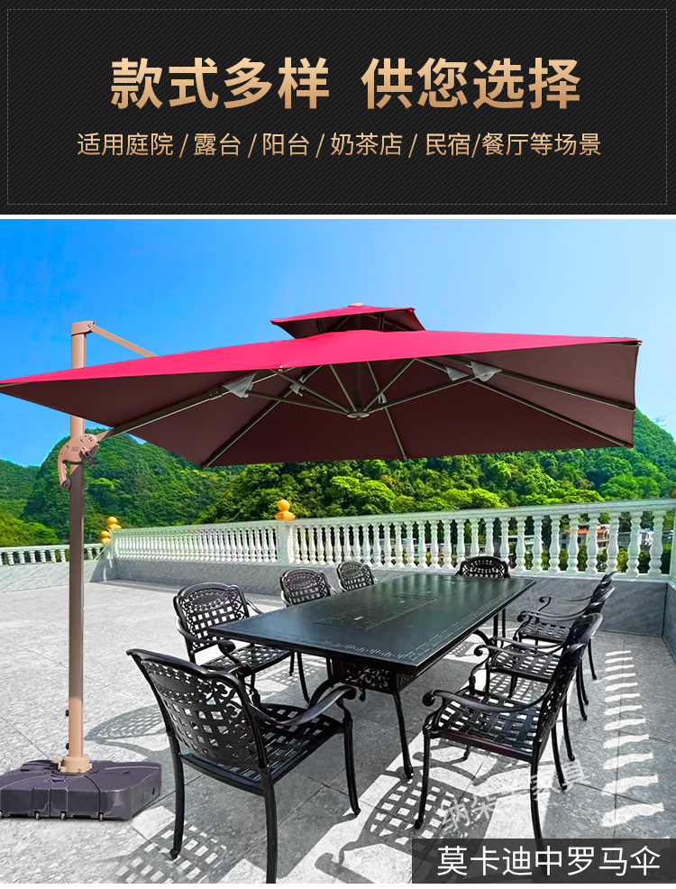 Outdoor sunshade, solar powered square umbrella, garden, villa, milk tea shop, outdoor leisure area, outdoor umbrella placement