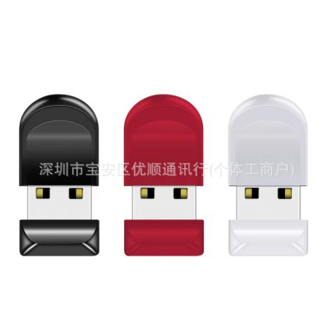 Super mini USB flash drive, high-speed USB flash drive 16GB32GB car monitoring invisible universal