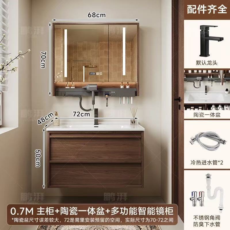 Ancient style ceramic integrated basin in bathroom cabinet, intelligent mirror cabinet, washbasin, wash basin cabinet combination