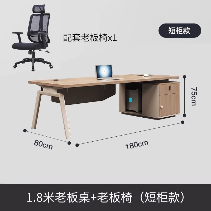 Office boss's desk, simple and modern, single person desk, manager's desk, luxurious executive desk, large desk, office furniture