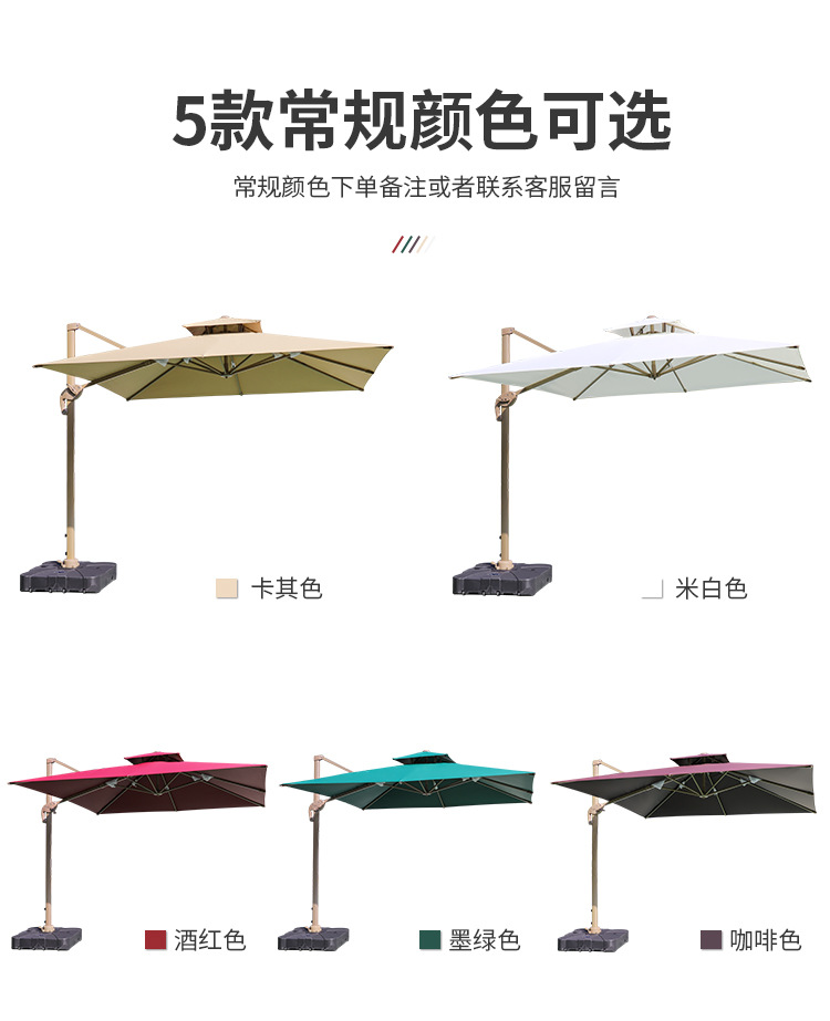 Outdoor sunshade, solar powered square umbrella, garden, villa, milk tea shop, outdoor leisure area, outdoor umbrella placement