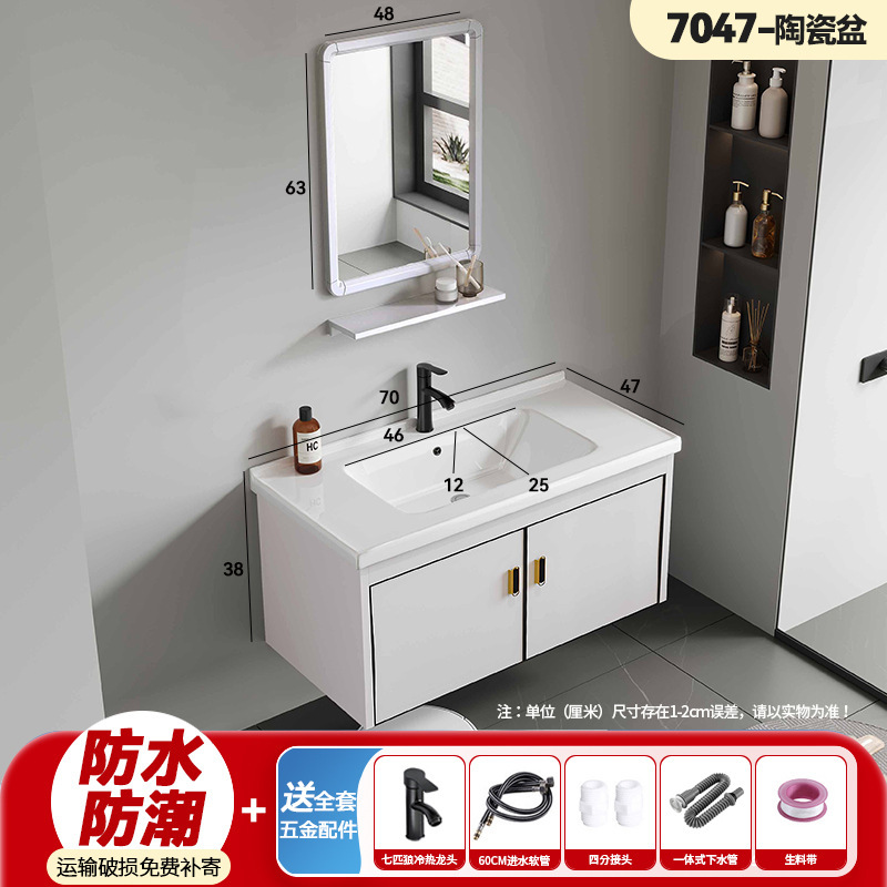 Bathroom cabinet, ceramic integrated basin, mirror cabinet, washbasin, wash basin, one-piece dropshipping storage cabinet, washbasin