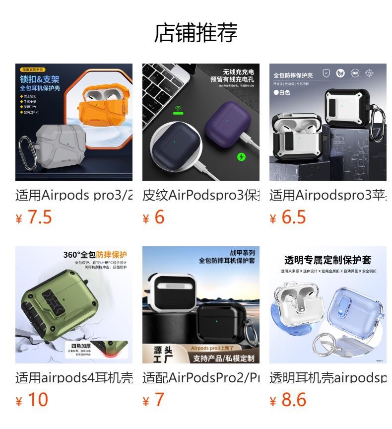 Simple lychee patterned leather suitable for AirPods 4th generation protective case, 2nd and 3rd generation Pro2 Apple Bluetooth earphone case