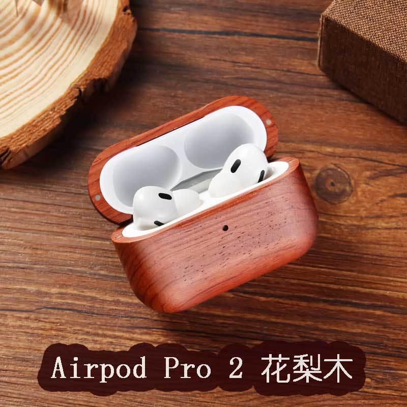 适用Airpodspro 3代木质蓝牙耳机保护套4代全实木耳机壳手工雕刻