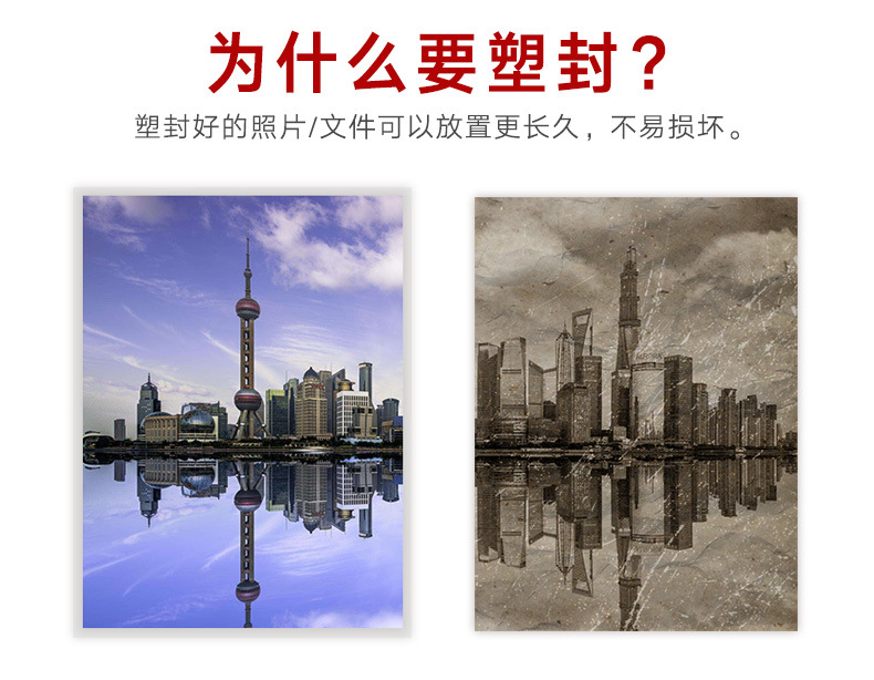 众叶YE381塑封机A3多功能照片覆膜机办公压膜机过胶机层压机跨境