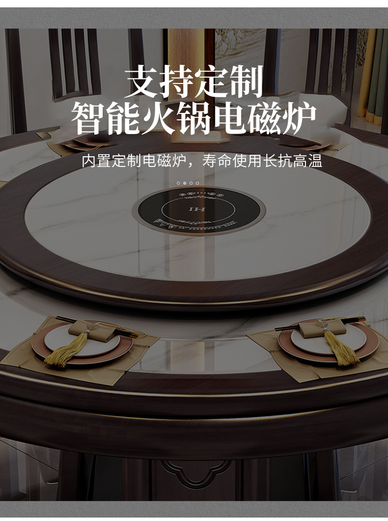 New Chinese style rock slab large round table marble dining table and chair combination solid wood circular dining table with large induction cooker function