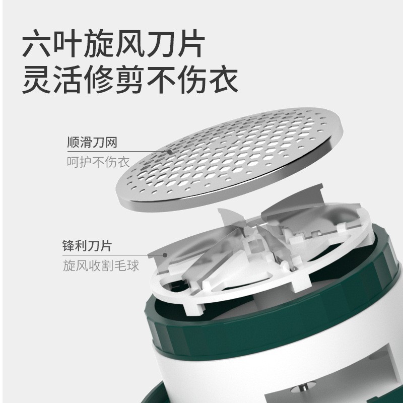 Машинка для удаления катышков YANGZI портативная USB
