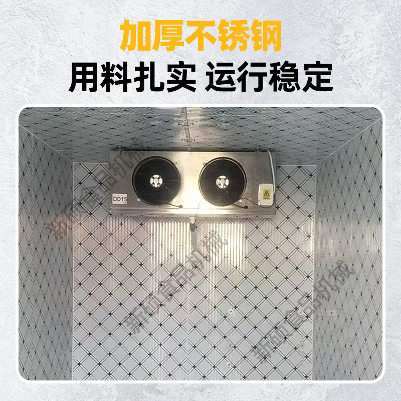 冷库制冷设备 海鲜速冻水果保鲜低温冷藏冷冻库全套制冷一体机