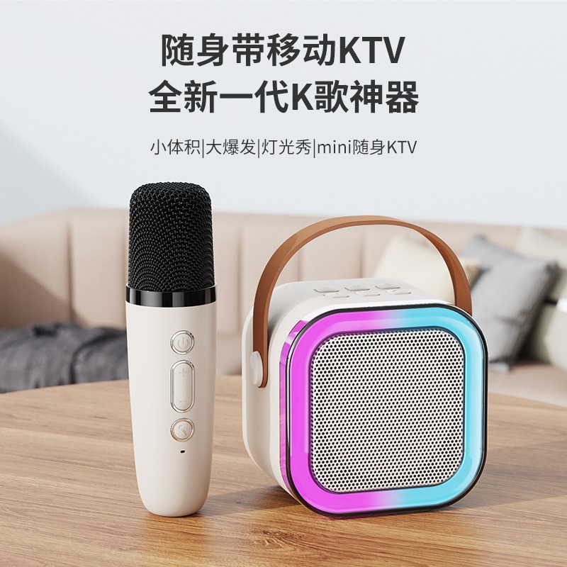 Беспроводная караоке-система K12 с Bluetooth-динамиком и микрофоном