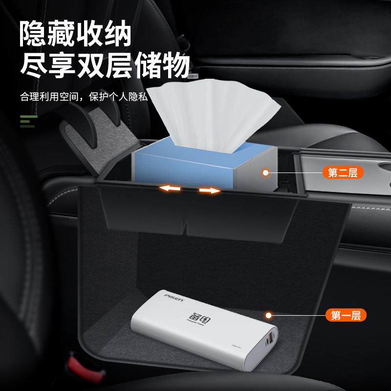 24 модели 2024 года Wei Pai New Blue Mountain Smart Driving Edition Коллекция автомобильных принадлежностей Wei Pai Модифицированные аксессуары Ящик для хранения в подлокотнике