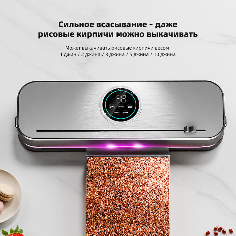Вакуумный упаковочный аппарат HF-6011 для сухих и влажных продуктов