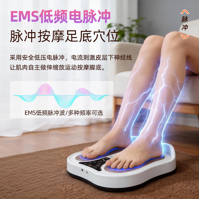 Интеллектуальный EMS-массажер для ног YUNYI AQJD с подогревом