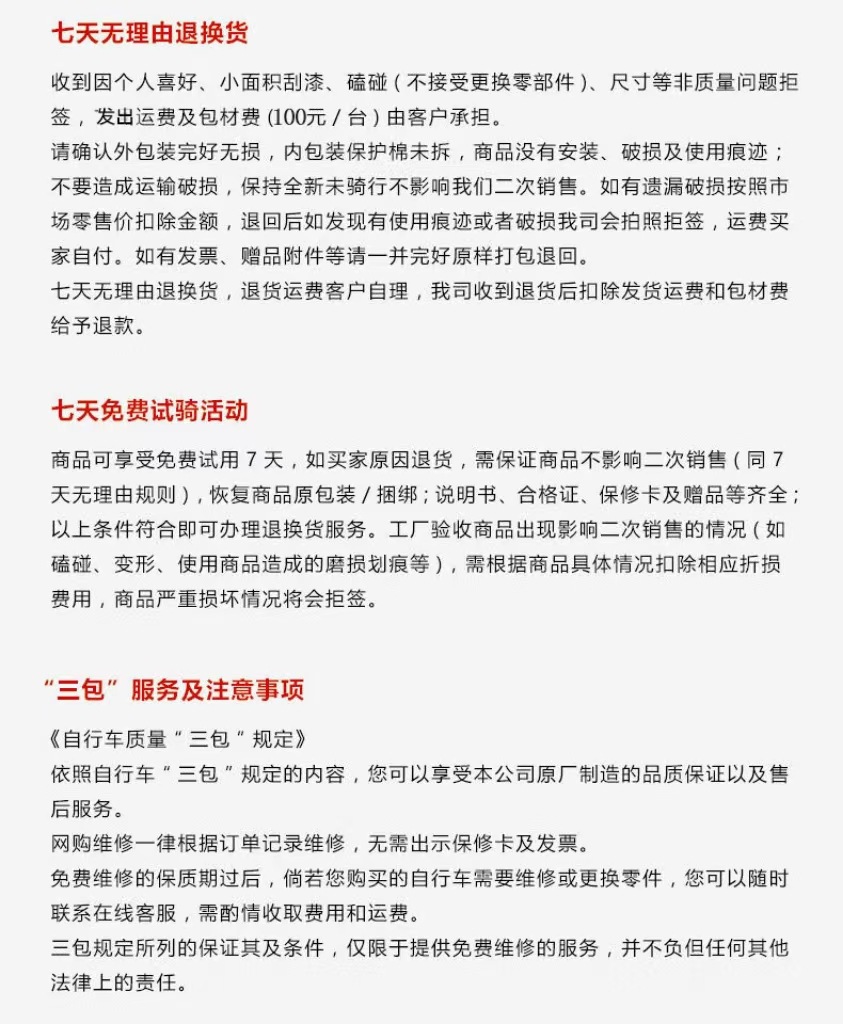 兰令铝合金长途旅行车自行车700C公路车蝴蝶把老年人27速油碟山地