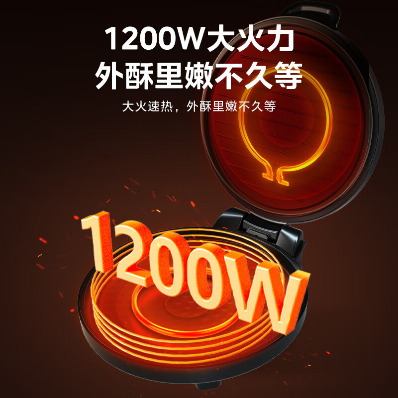 Midea/美的 JHN30F Электрическая пекарня Двойная обогреваем