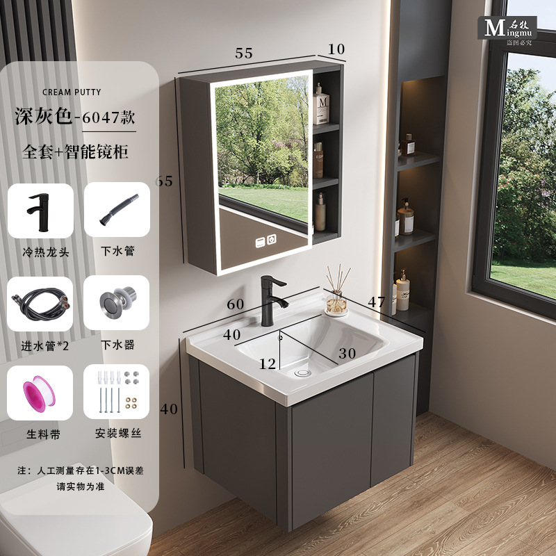 Honeycomb aluminum drawer bathroom cabinet ceramic integrated basin fully sealed mirror cabinet washbasin cabinet combination washbasin cabinet