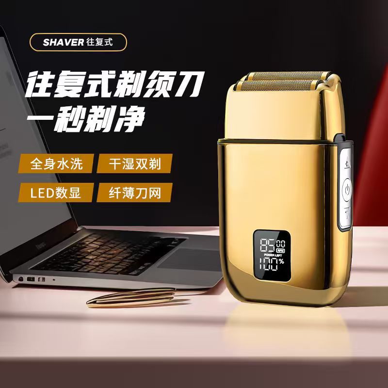 Электробритва мужская LKELEC LK-3303 аккумуляторная USB
