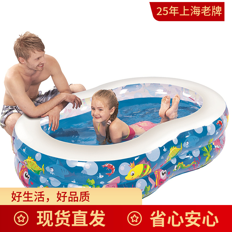 Jilong Children's Folding Play Pool Baby Family Spray Pool Ocean Ball Pool Play Pool Inflatable Swimming Pool