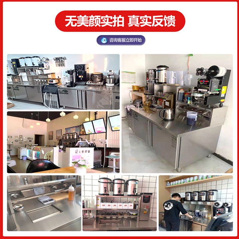 奶茶店设备全套水吧台饮品店制冷工作台不锈钢商用开槽冷藏操作台