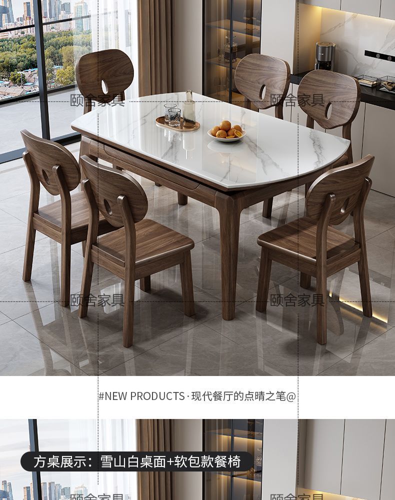 Nordic rock board solid wood dining table combination, small-sized electromagnetic stove, retractable folding, modern and simple household dining table