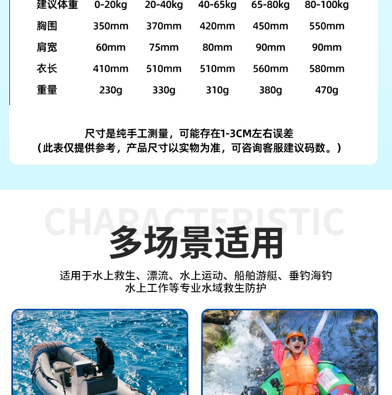 大浮力救生背心专业钓鱼游泳船用大人救生衣防溺水漂流防护安全