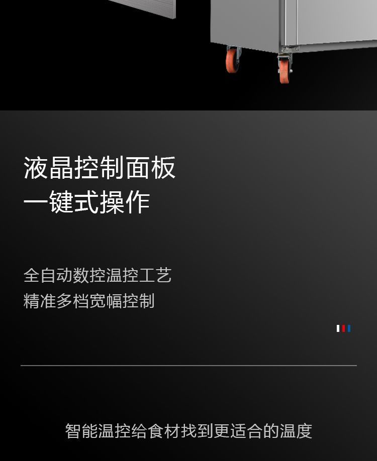 新冷藏工作台冷冻柜商用冰箱平冷一体冰柜操作台保冷藏保鲜柜厂家