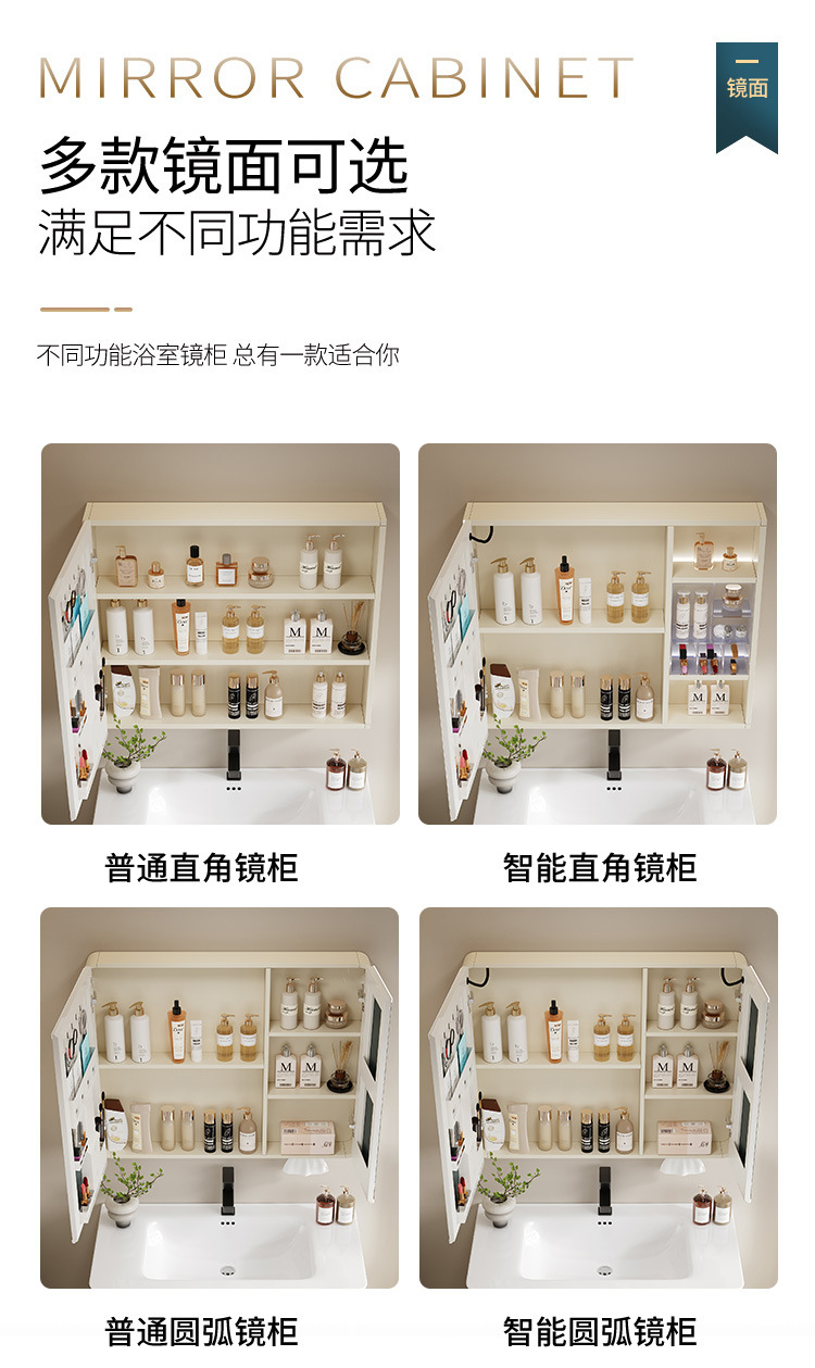 Thickened aluminum honeycomb cream wind arc bathroom cabinet ceramic integrated washbasin cabinet combination bathroom washbasin cabinet