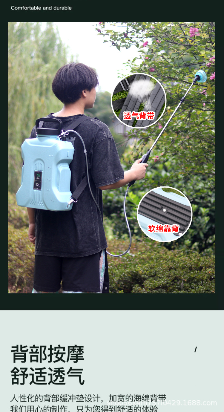 背负式电动打药机园林喷雾器农用消毒神器园艺浇花水壶园艺神器