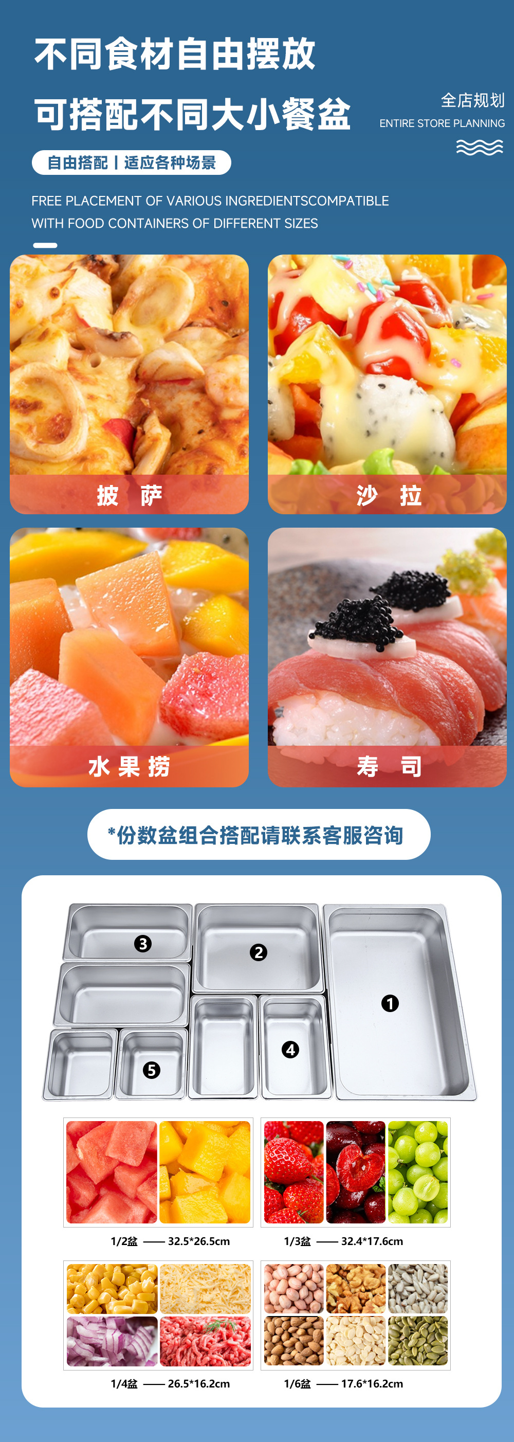 Cross border commercial refrigerated pizza spreading table display cabinet refrigerator air-cooled operation table slotted blue light salad table fruit