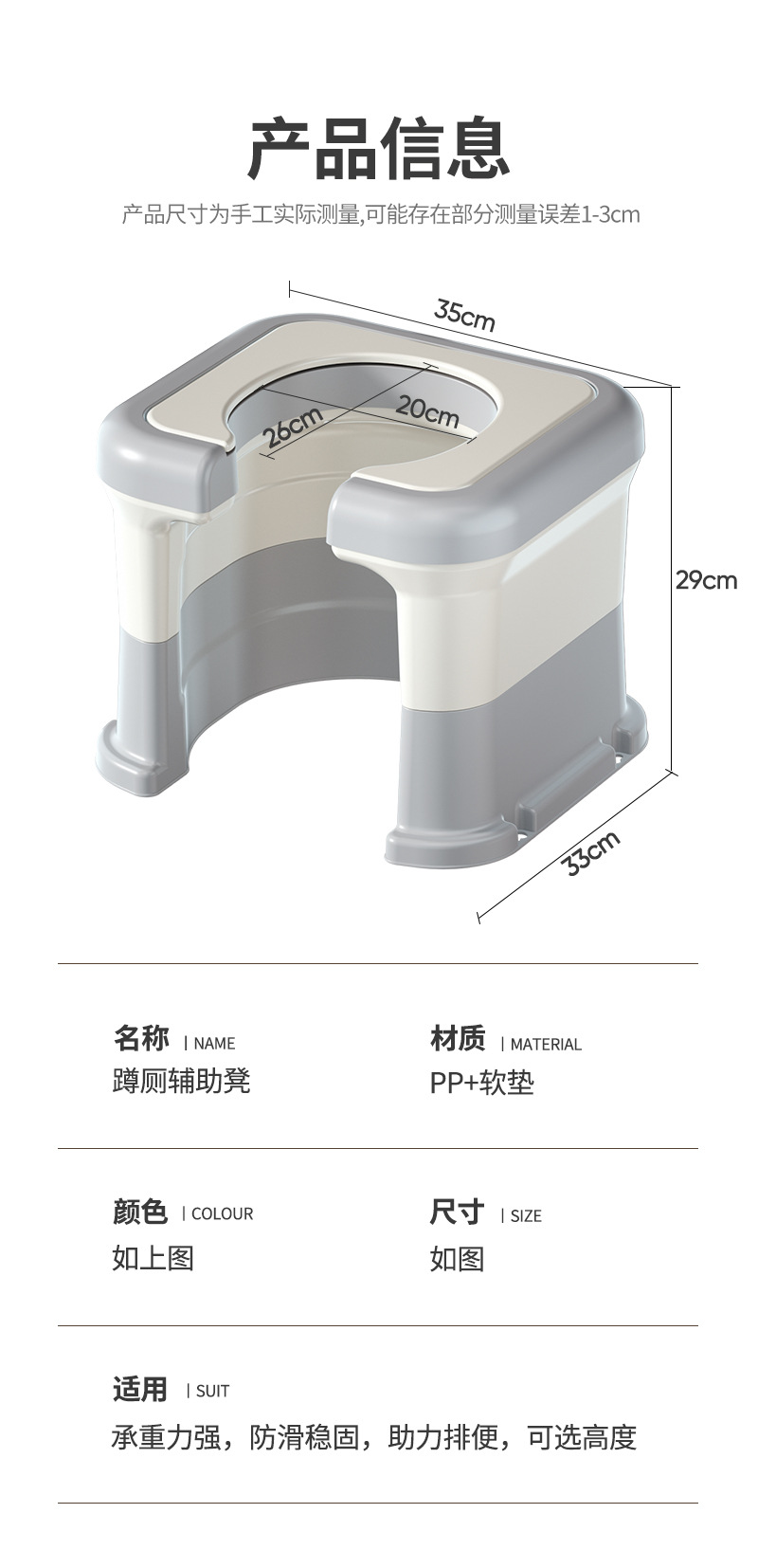 Household toilet, portable toilet, pregnant women, elderly people using the toilet, squatting stool for defecation, adult squatting stool changed to toilet seat
