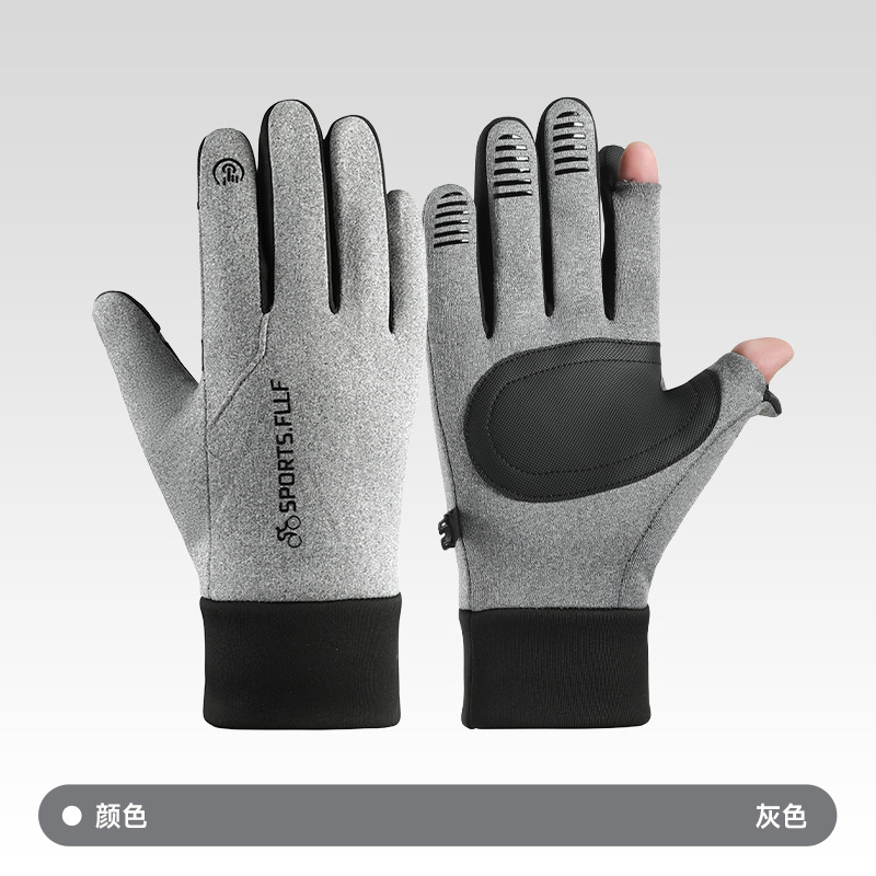 Winter Warm Gloves for Men and Women Touchscreen Skiing Outdoor Sports with Velvet Waterproof and Cold proof Bicycle Riding Gloves