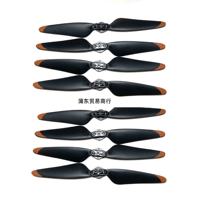 AE86 PRO MAX remote-controlled unmanned aerial vehicle quadcopter aircraft spare parts propeller blades, Leide Co., Ltd