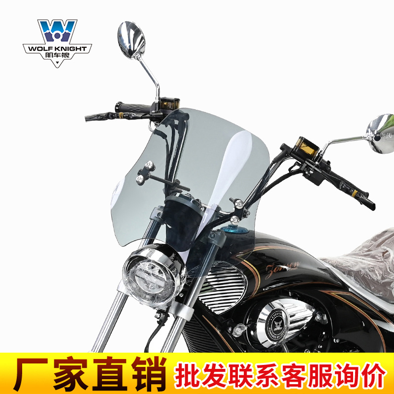 肌车狼 Подходит для Zongshenyoumi yomi Модифицированная пластина переднего ветрового стекла для закаленного клея и устойчивости к разбиванию