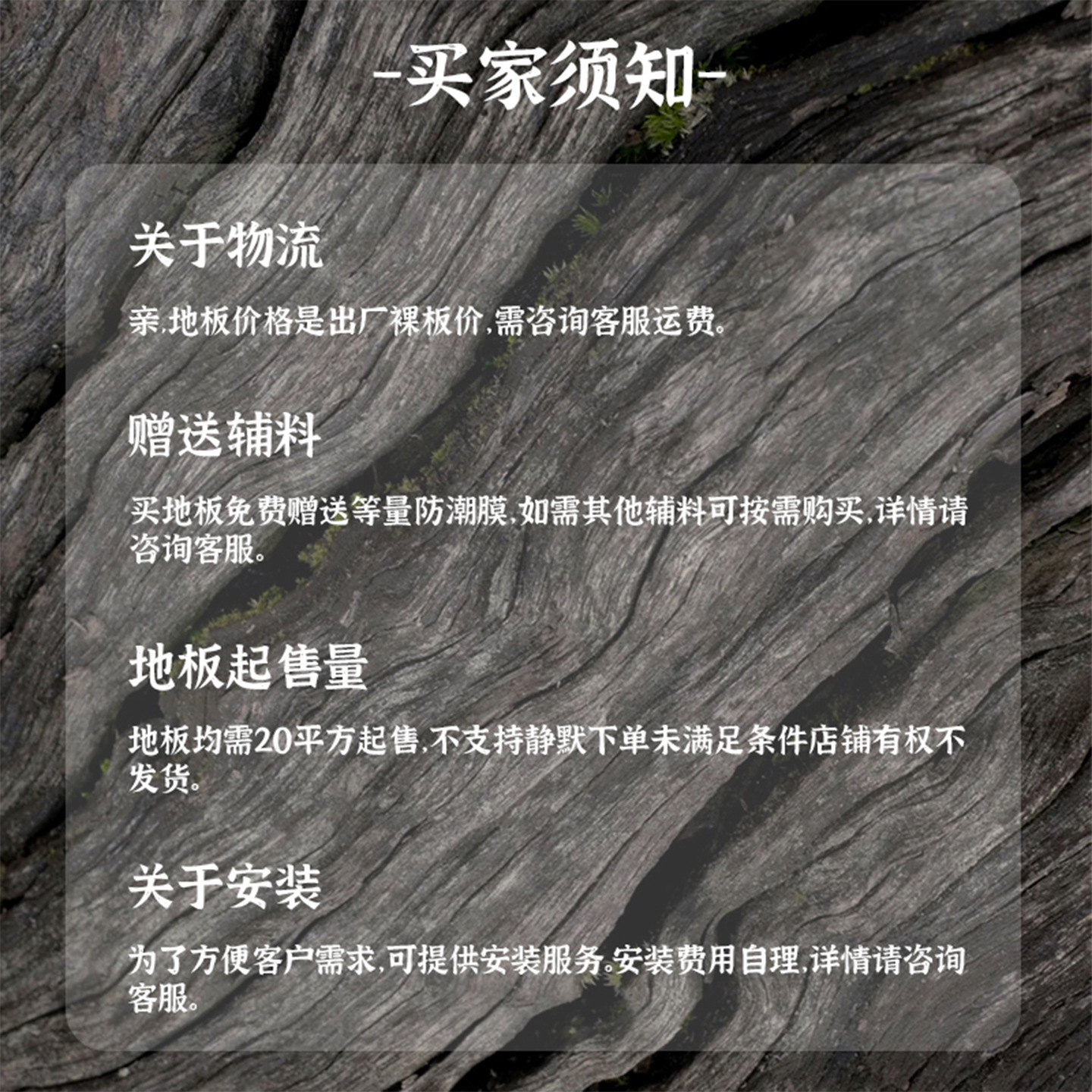 Чистый черный с тиснением, чисто-белый, из натурального дерева, черно-белый ламинат, деревянный пол, 12 мм, прямые продажи с фабрики, магазин одежды с яркой поверхностью