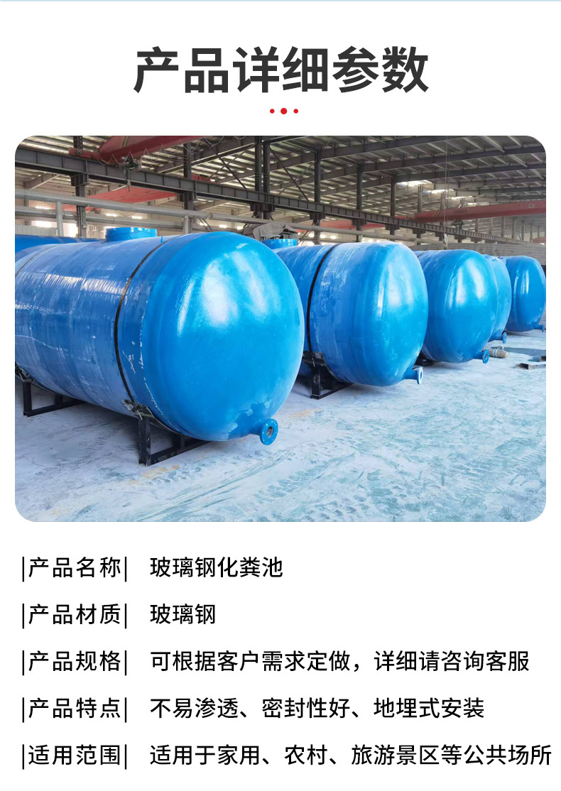 100 cubic meter rainwater collection tank, five water co treatment, renovation of old urban domestic sewage, sedimentation tank, molded septic tank