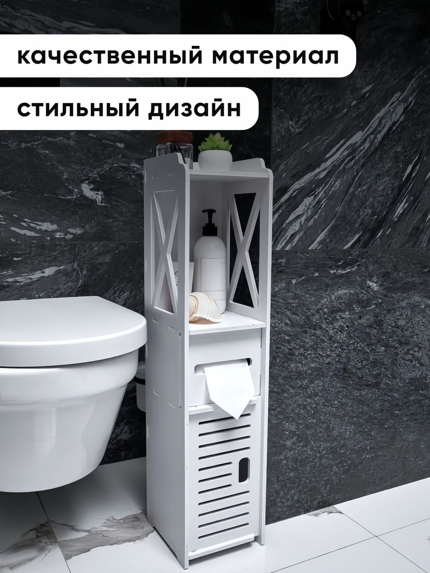 Bathroom storage cabinet, side cabinet, narrow cabinet, floor standing toilet, toilet shelf, standing cabinet, side cabinet, bathroom cabinet