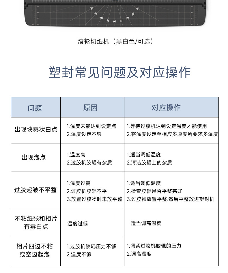 SL299 photo laminating machine document certificate laminating machine office glue machine A4 laminating machine laminating machine cross-border