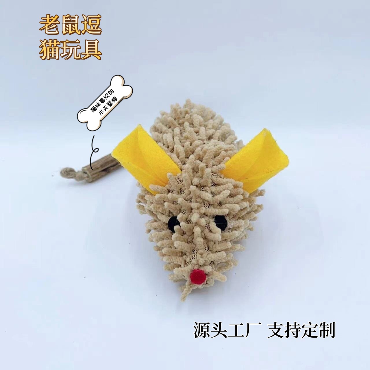 Мультяшная плюшевая мятная игрушка, DIY, кот, оптовые продажи