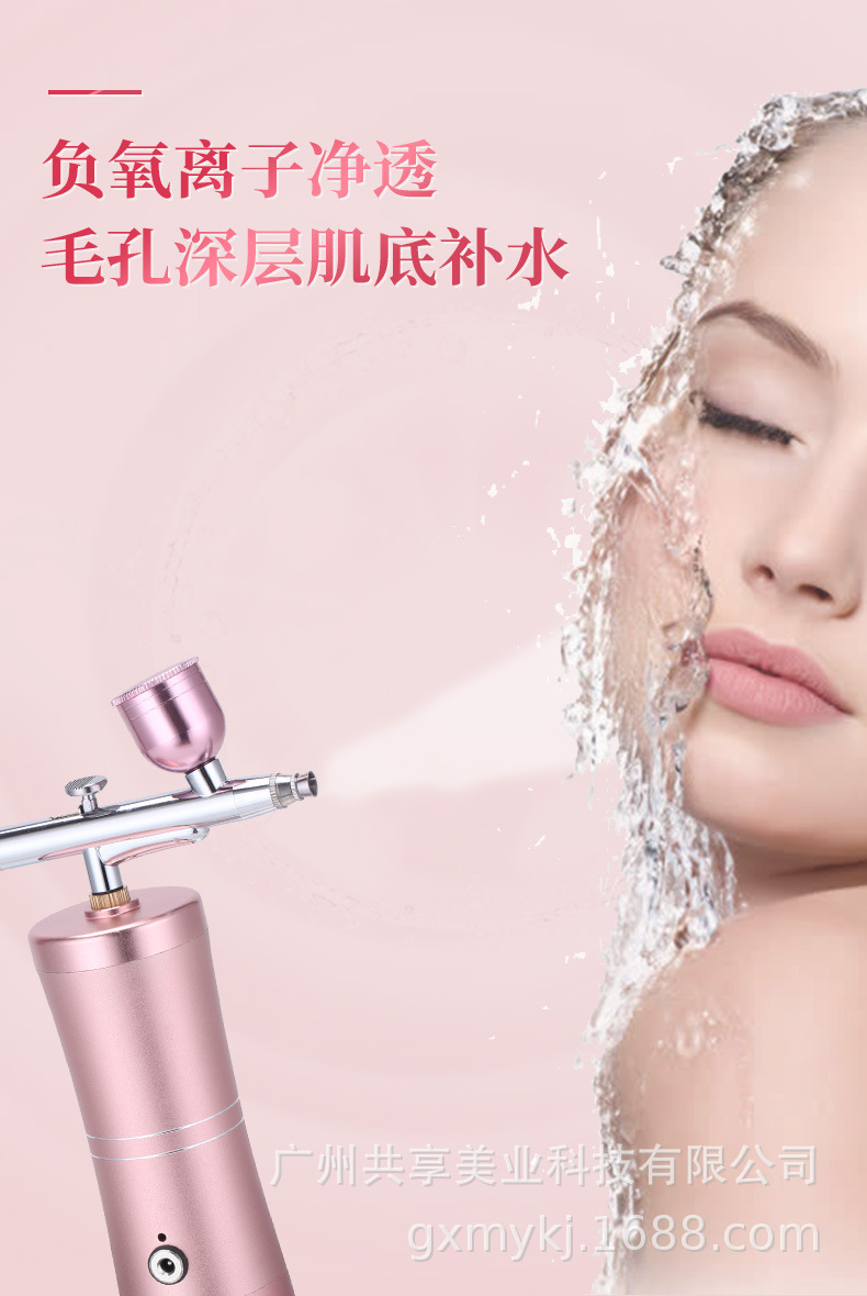 注氧仪家用手持高压喷枪_06.jpg