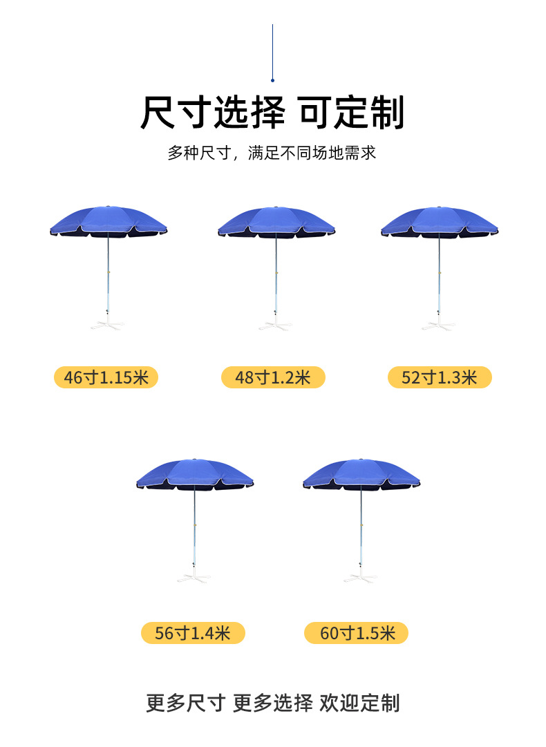 Зонт рекламный уличный Rain source