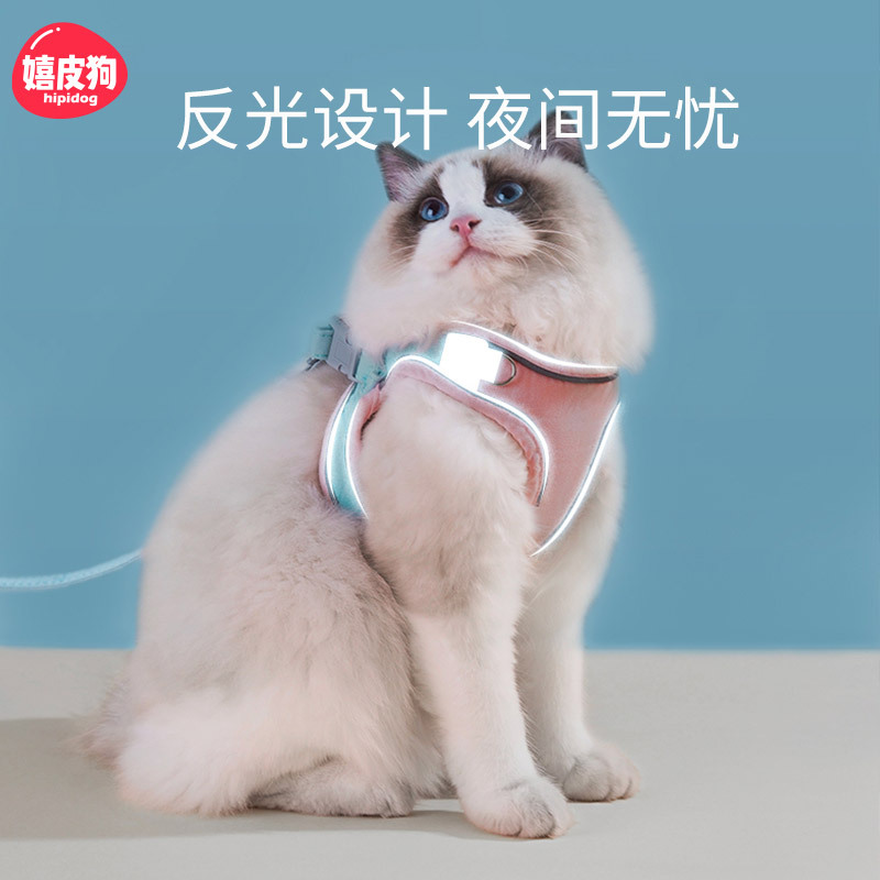 Cat's Anti -Flight Sweed Straf Traction Rope Puppy Dog
