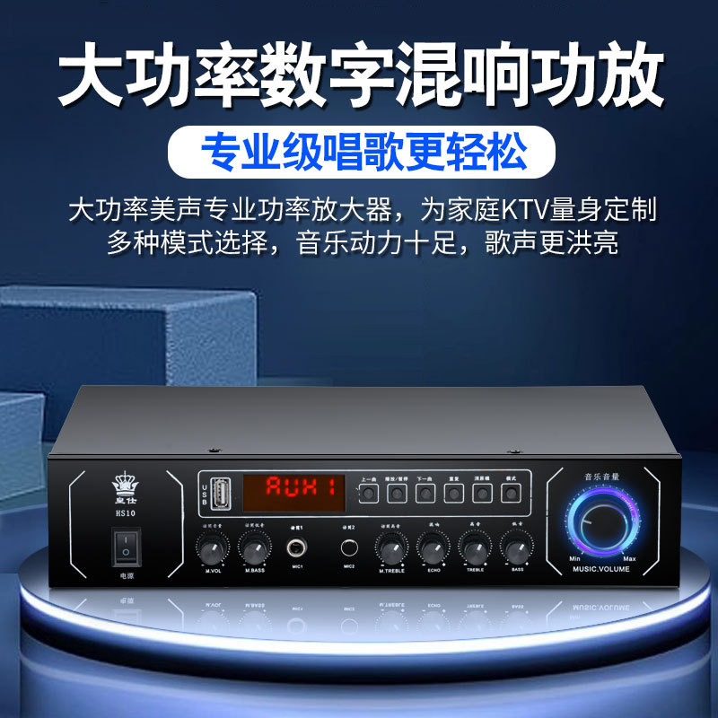Домашний кинотеатр и караоке-система Huangshi K10