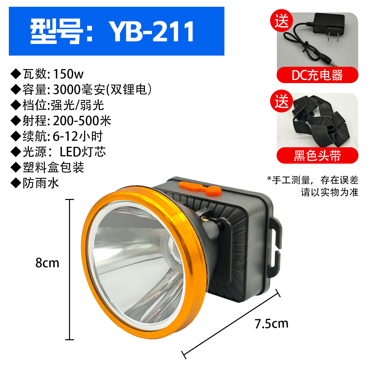 Strong light headlight, outdoor LED ultra bright long-range spotlight, bald head, wearable night fishing mineral light, long endurance, lithium battery charging